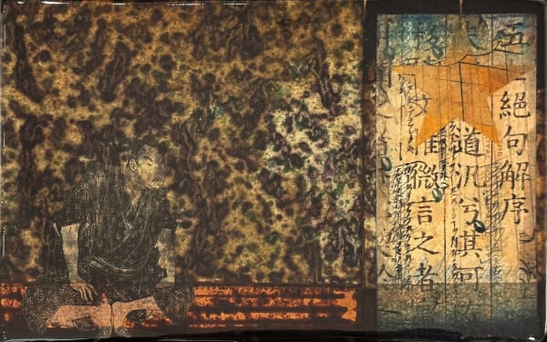 Paul Furneaux RSA, Starlight Forest