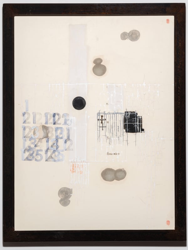 Jesse Amado Toss, Pick, Catch (ones*ies...) No. 2, 1997 Concrete, ink, charcoal, and graphite on paper 26 x 20 in 66 x 50.8 cm