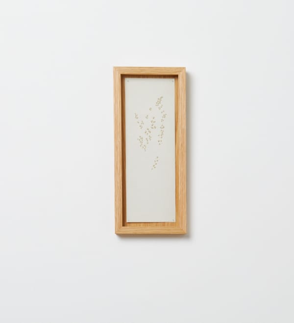 Katie Spragg, Reed Sweet-Grass , 2024