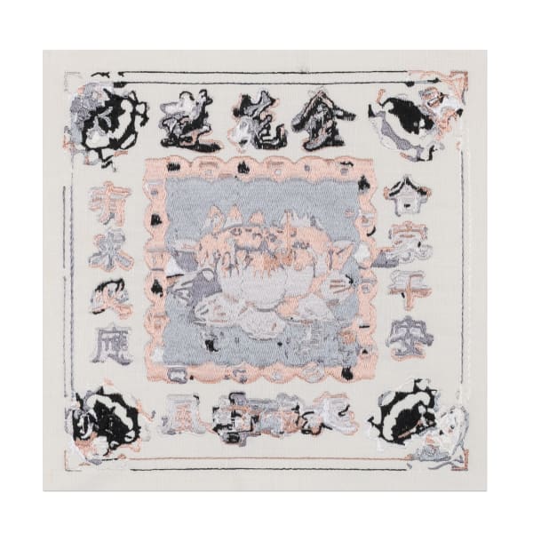 Patipat Chaiwitesh, Lien-Hua-Kin (Peace & Safe for Family)