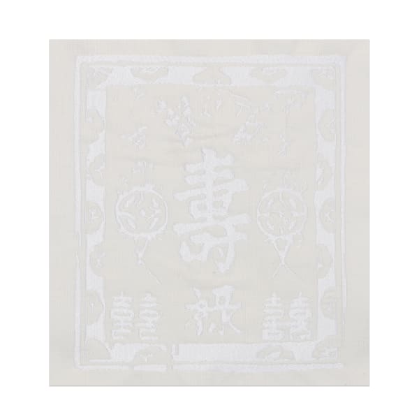 Patipat Chaiwitesh, Guei-Tsai-Ding (Happiness / Good job), 2020