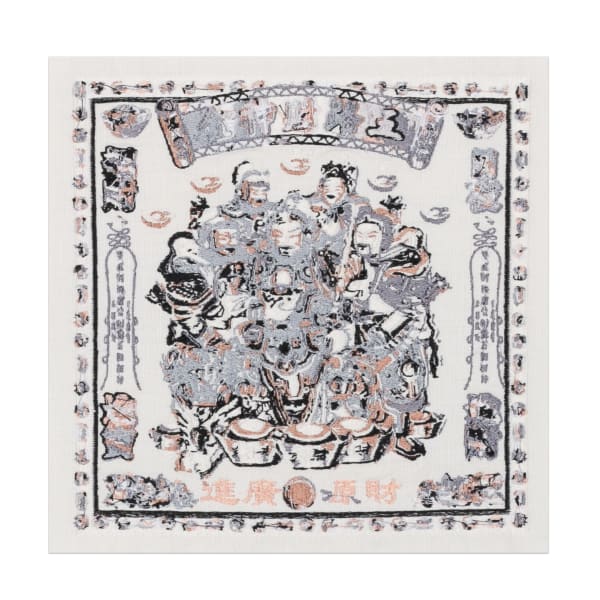 Patipat Chaiwitesh, Wo-Ru-Tsai-Shen-Kin (Money comes from anywhere)