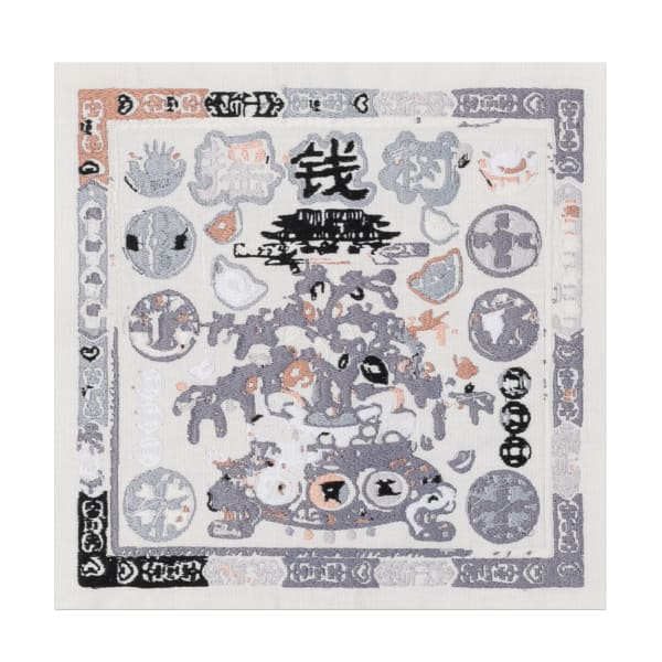 Patipat Chaiwitesh, Iau-Qian-Su (The tree grows money), 2020