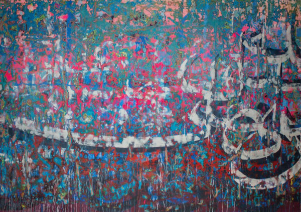 Abstract Calligraphy