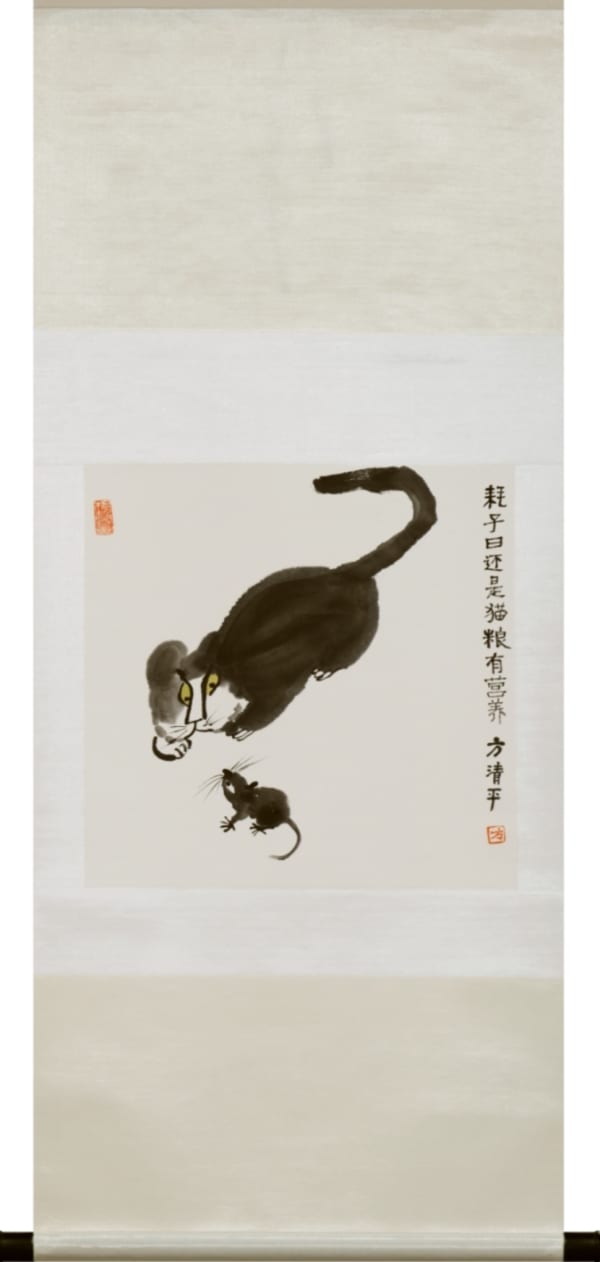 “Leisurely Sitting Cat”, 2024