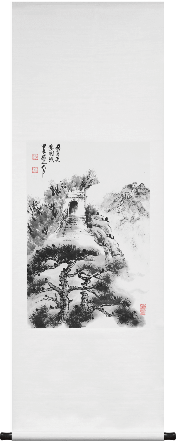 "A Wealthy Nation Must Also Be Strong: Ink Painting by Da Li", 2024