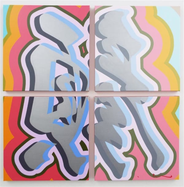 Shintaro Nakahara Shintaro Nakahara, Walking in the Park, 2017 acrylic on canvas 120.0 x 120.0 cm