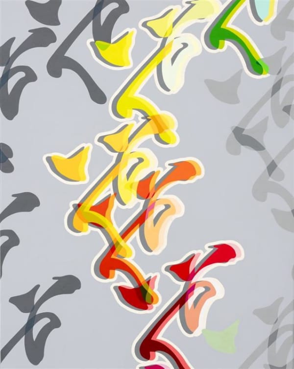 Shintaro Nakahara Robin I, 2015 acrylic on canvas 64.0 x 51.0 cm