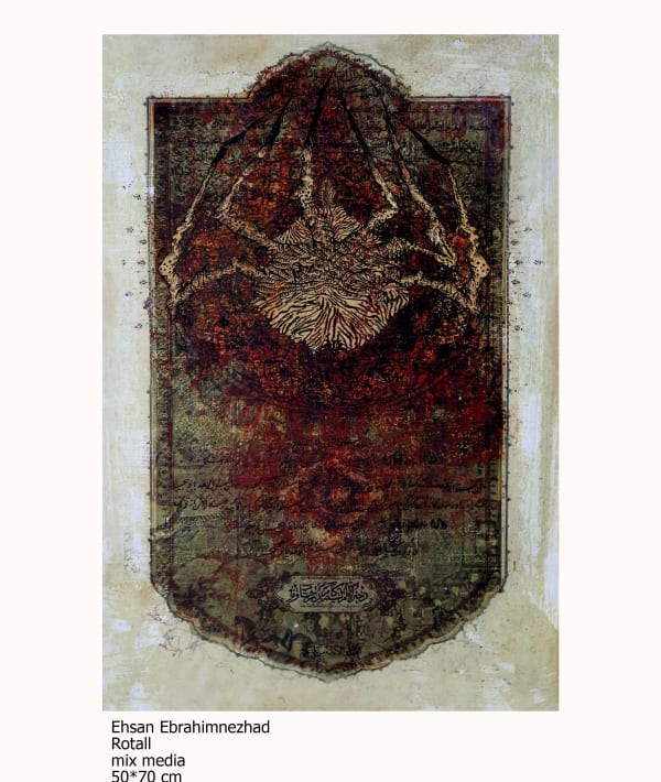 Ehsan Ebrahimnezhad, Rotall, 2020