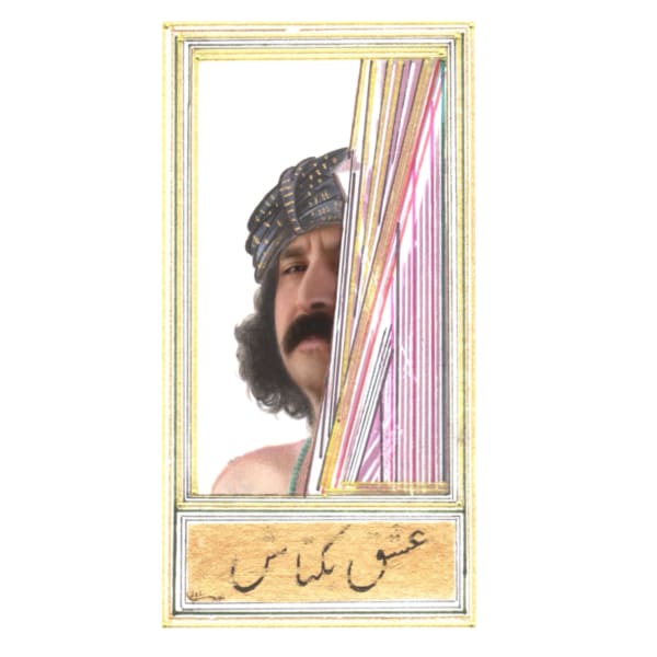 Abbas Shahsavar, Untitled02, 2024