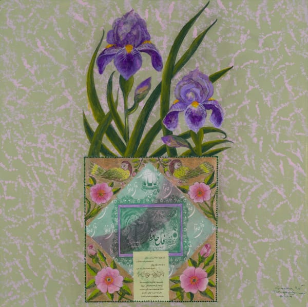 Gizella Varga Sinai, Green Envelop, 2024