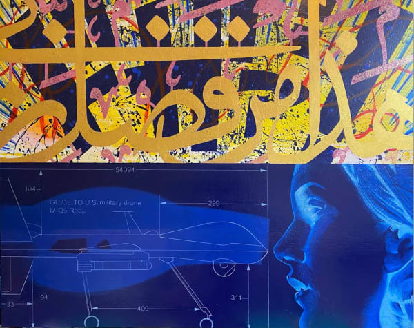 Hamid Bahrami, The grace, 2023