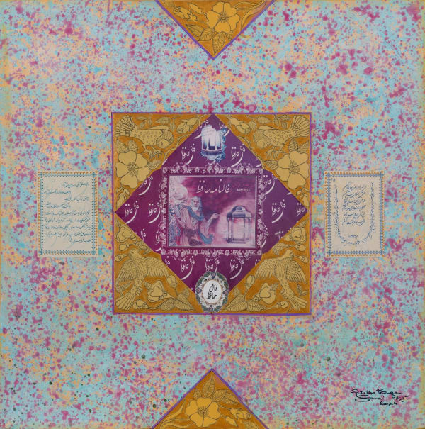 Gizella Varga Sinai, Purple Envelop, 2024