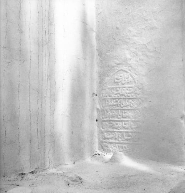 Untitled (Blanche No. I), 1996