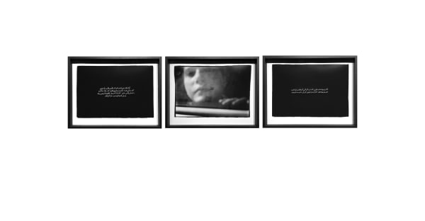Sequence No.III (3 photograms), 2019