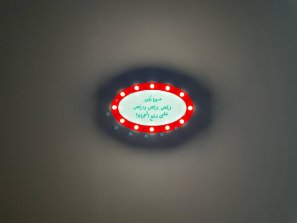 No Matter What (Dreams Have No Titles), 2023