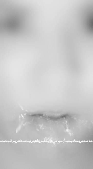 What the Water Gave Me No.VII, 2009