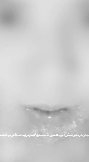 What the Water Gave Me No.IV, 2009
