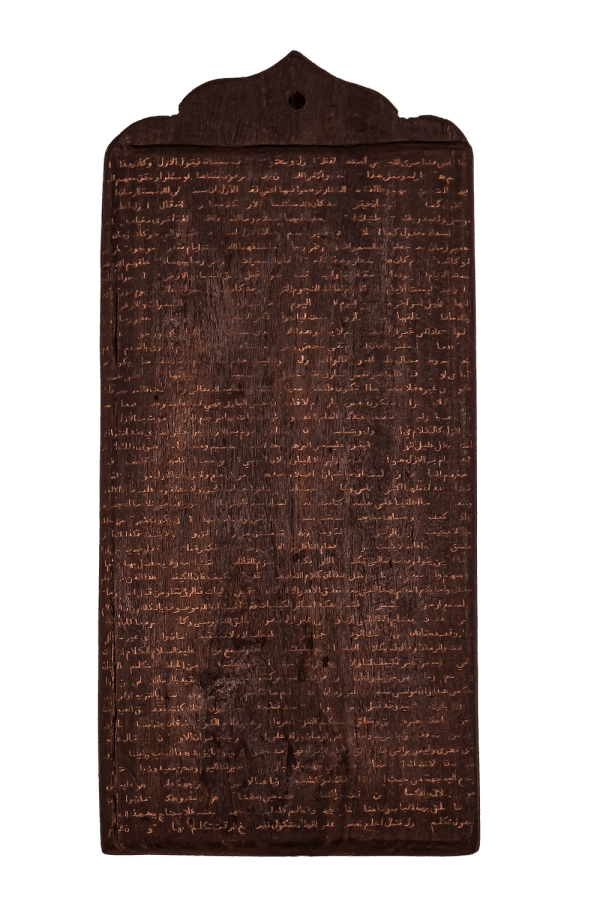 Engraved IV, 2023