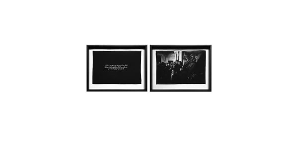 Sequence No. VII (2 photograms), 2019