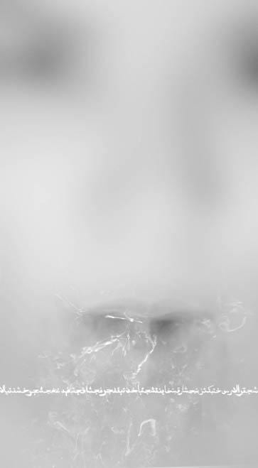 What the Water Gave Me No.IX , 2009