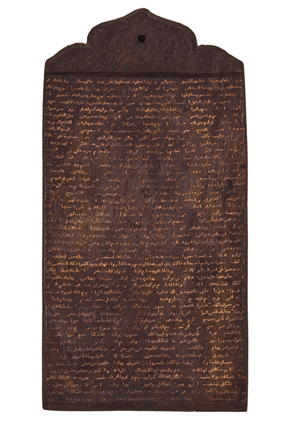 Engraved V, 2023