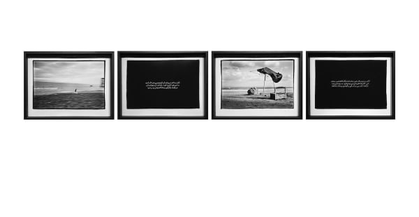 Sequence No. V (4 photograms), 2019