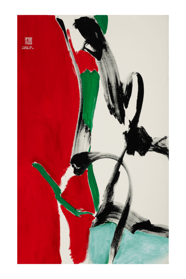 Yang Tze-Yun, 春神, 2020