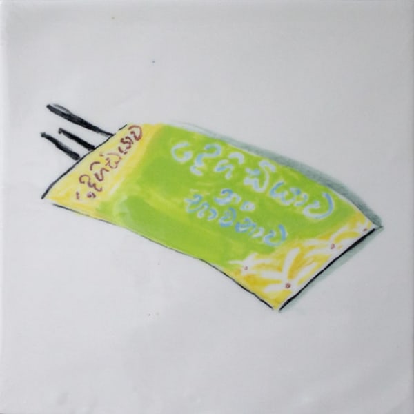 Mayun Kaluthanthri දෙගිඩියාව නම් භාවනාව / Hesitate Just Meditate, 2025 Ceramic Tablet 16 x 16 cm 6 1/4 x 6 1/4 in