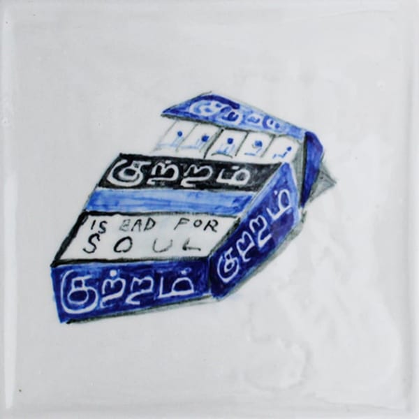 Mayun Kaluthanthri குற்றம் is Bad for the Soul / Guilt is Bad for the Soul, 2025 Ceramic Tablet 16 x 16 cm 6 1/4 x 6 1/4 in