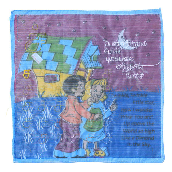 Hema Shironi Talking Hands 6, 2021 Mixed Media on Handkerchieves 28.5 x 28.5 cm 11 1/4 x 11 1/4 in