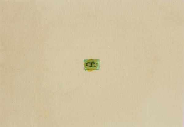 Hema Shironi, Listed Loan House 1, 2020