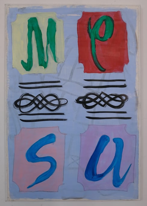 Ines Claus, Ornamental play, 2020