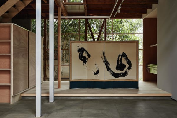 Morita Shiryū (1912–1998) , Ekō 