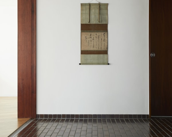 Sen no Rikyū (1522−1591) , Letter to Tomita Tomonobu 