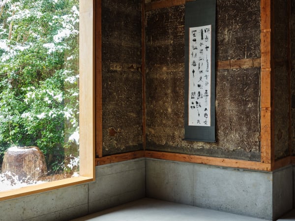 石川九楊 Ishikawa Kyuyoh (b. 1945), 良寛詩 No. 2 Ryōkan Poem No. 2