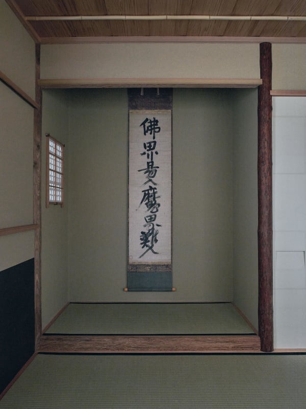 Ikkyū Sōjun (1394–1481) , One-line Writing 