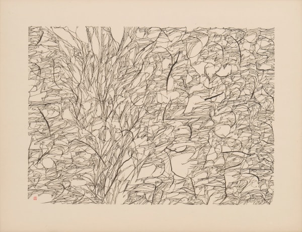 石川九楊 Ishikawa Kyuyoh (b. 1945), The Tale of Genji II, Miyuki (Imperial excursion), 1994