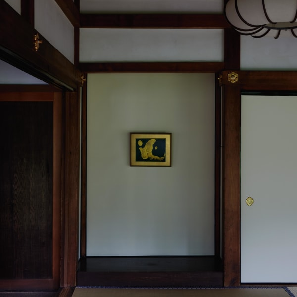 Morita Shiryū (1912–1998) , Ryū 