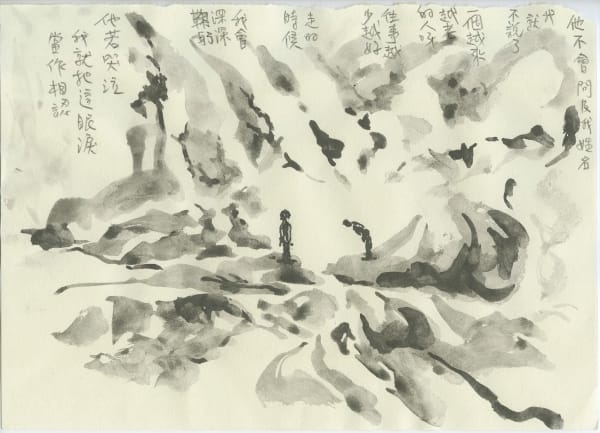 Shi Jin-Hua, Tears That Meet Again, 2024