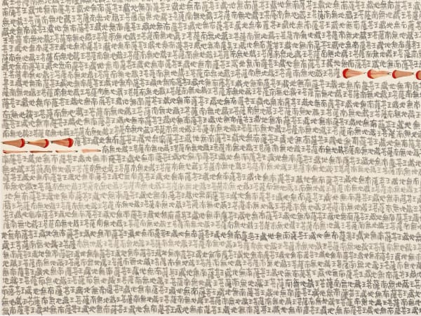 Seven Words Mantra, 2012-2016.