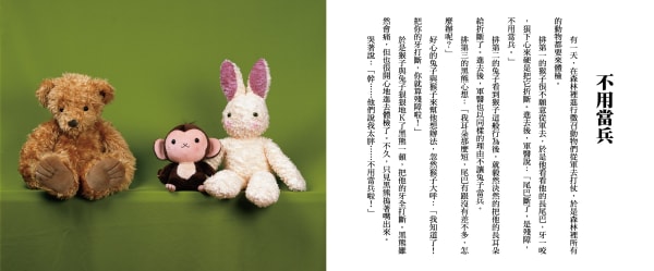 Shi Jin-Hua, Joke Project, 2001-2006