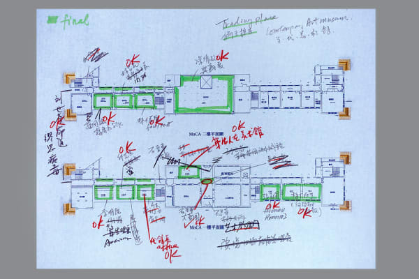 Shi Jin-Hua, The Grand Blue Print of ART, 2004-2005