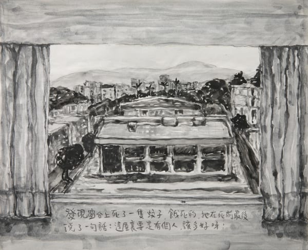 Shi Jin-Hua, Mosquito Said, 2021