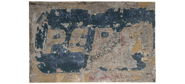 Alfredo Romero, Pepsi Barrio, 2020