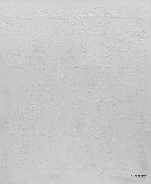 Malika Agueznay, Chamâa, 2020