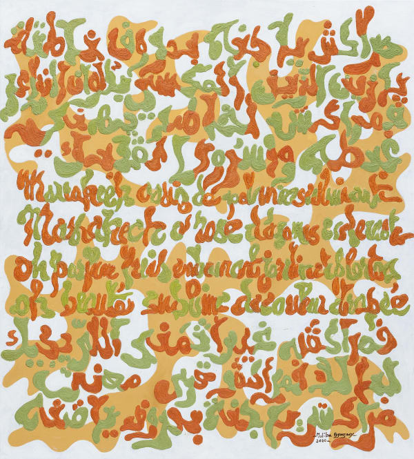 Malika Agueznay, Marrakech, 2020