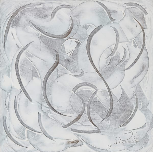 Omar Bouragba, Untitled, 2019