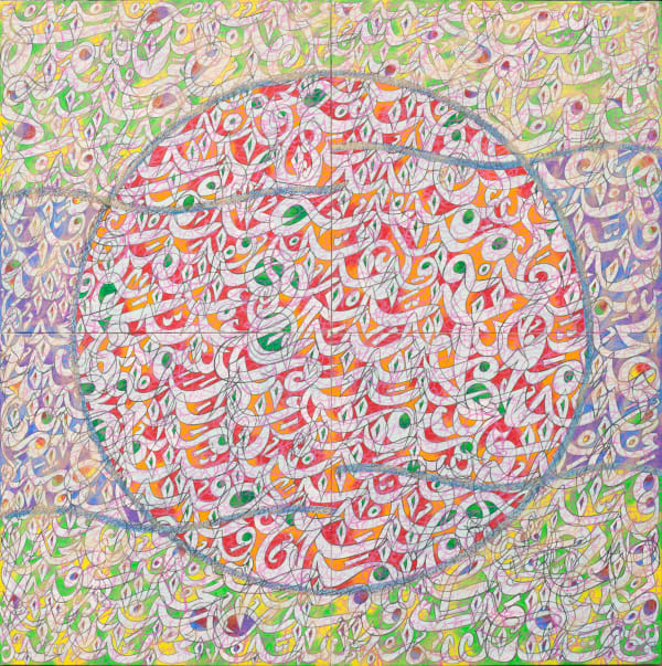 Mehdi Qotbi, Untitled, 2018