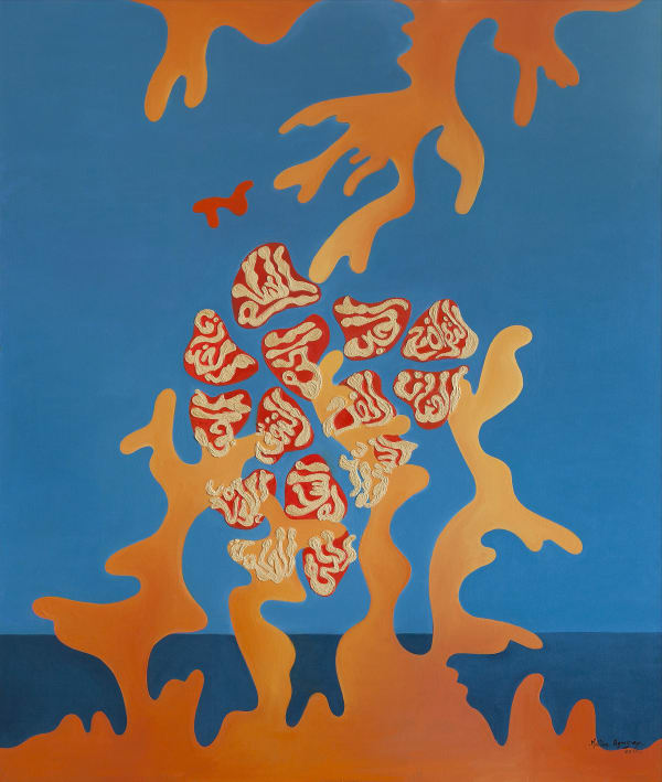 Malika Agueznay, Les mots magiques, 2020